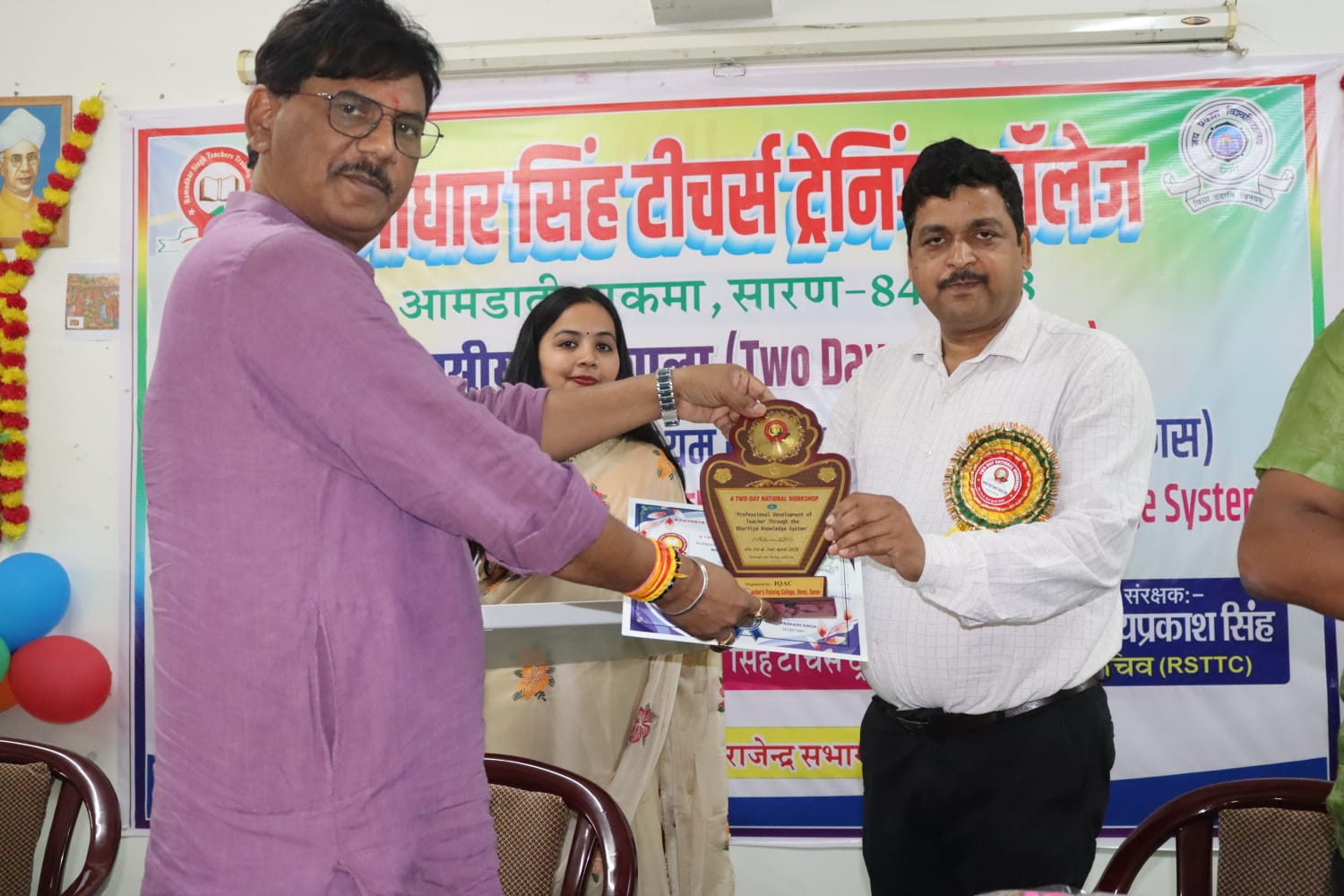 WhatsApp Image 2026-04-02 at 17.16.13